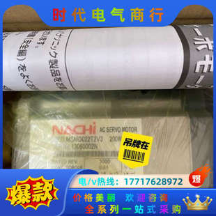那智伺服电机MSMD082T3V3议价