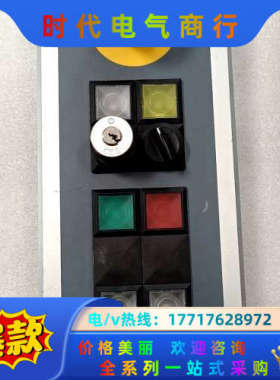 BECKHOFF倍福按钮盒C9900-M978,未用过，无议价