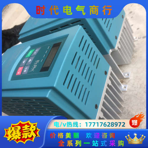 欧瑞E1000变频器1.5KW-2.2KW/380V议价