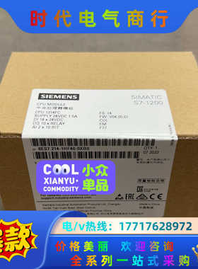 全新原装正品PLC CPU1214FC议价