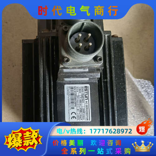 埃斯顿EMG-15APA21原装电机保修三个议价