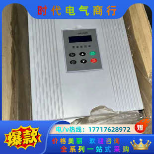 全新未议价 重载320KW 正传全新软启动器 GTR2320T4