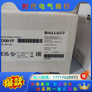 巴鲁夫红外传感器现货议价 BOD001P 传感器