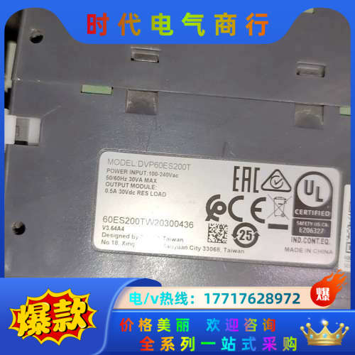 DVP60ES200T PLC控制器 DVP60ES2议价