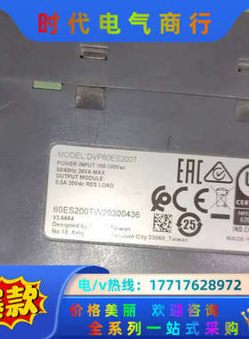 DVP60ES200T PLC控制器 DVP60ES2议价