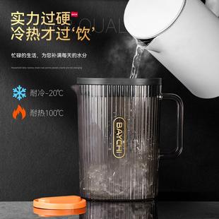 耐高温防摔塑料冷水壶高端轻奢果汁壶家用冰箱冷藏凉水壶凉开风源
