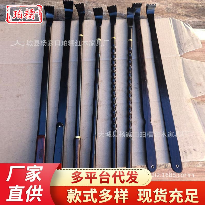 乌木紫光檀实木痒痒挠 家用实木抓背器老头乐 不求人抓痒器按摩器