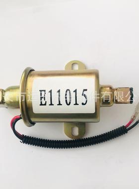 新运开公司供应汽车电子泵 汽车燃油泵 柴油泵 改装车油泵E11015