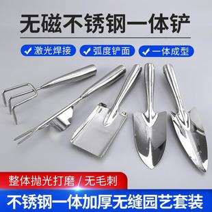 花园工具园林铲子 园艺铲五件套家用花铲多肉铲加厚不锈钢一体式