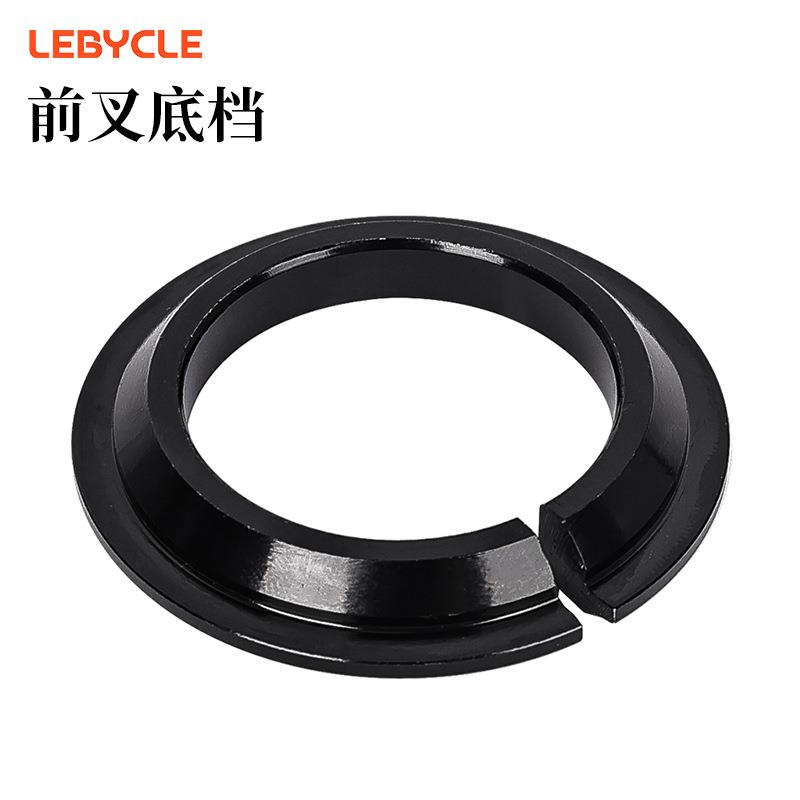 山地自行车前叉碗组开口底档1.5椎管车架转28.6直管转换座下抵挡