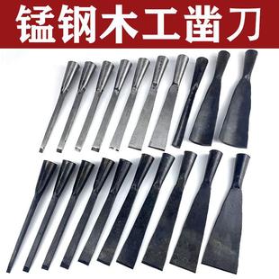 扁凿平凿木匠工具大全套装 锻打木工凿子雕刻专用凿刀扁铲刀老式