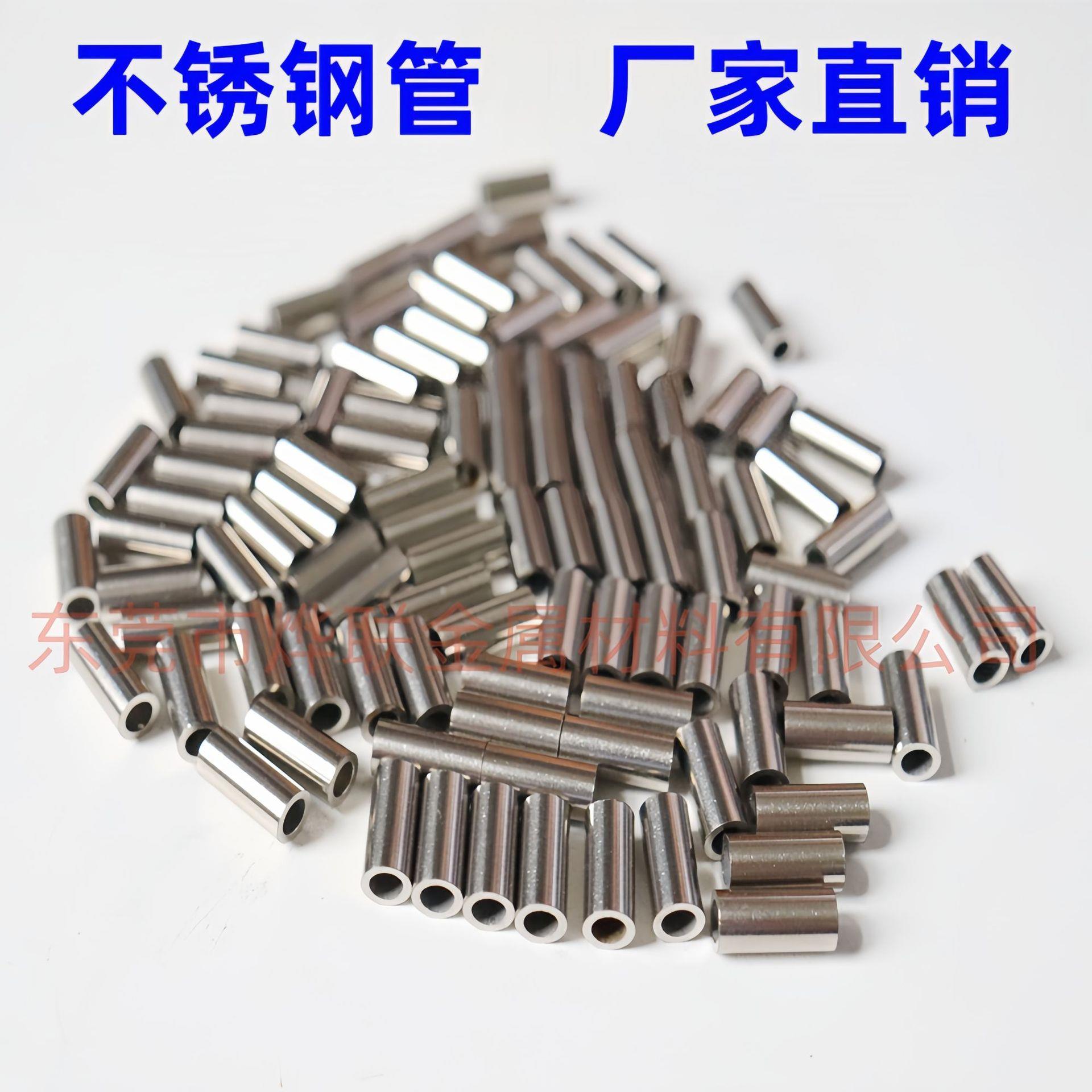 304不锈钢无缝空心毛细管 光亮薄壁小圆管 切割无毛刺加工