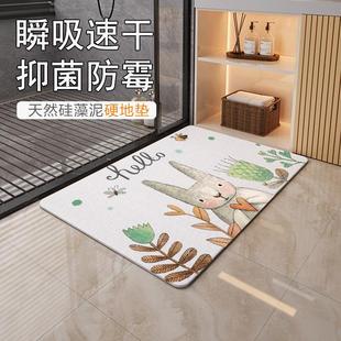 硅藻泥硬脚垫浴室卫生间速干地垫洗漱浴室防滑吸水地垫厕所门垫