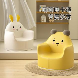 儿童室内家用卡通动物造型沙发宝宝吃饭凳子学习桌椅可爱沙发