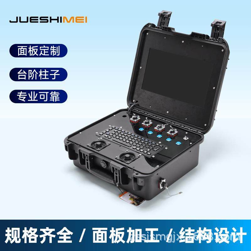 便携式精密仪器箱加厚 多功能仪表安全防护箱 塑料手提设备箱展示