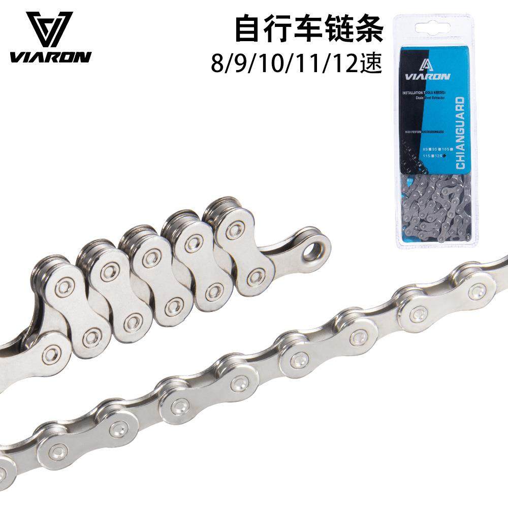 Viaron山地自行车链条8 9 10 11 12速公路车变速链条带魔术扣