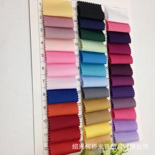 75D 沙丁 150D 亚光色丁 婚纱面料 加厚 现货供应