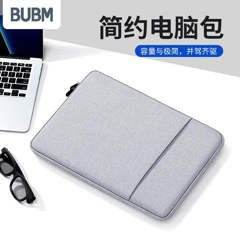 BUBM纯色简约笔记本电脑内胆包防刮防水加绒耐磨14寸电脑内胆包