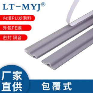 窗户密封推拉窗专用密封保暖条塑钢窗断桥铝窗户密封防风条