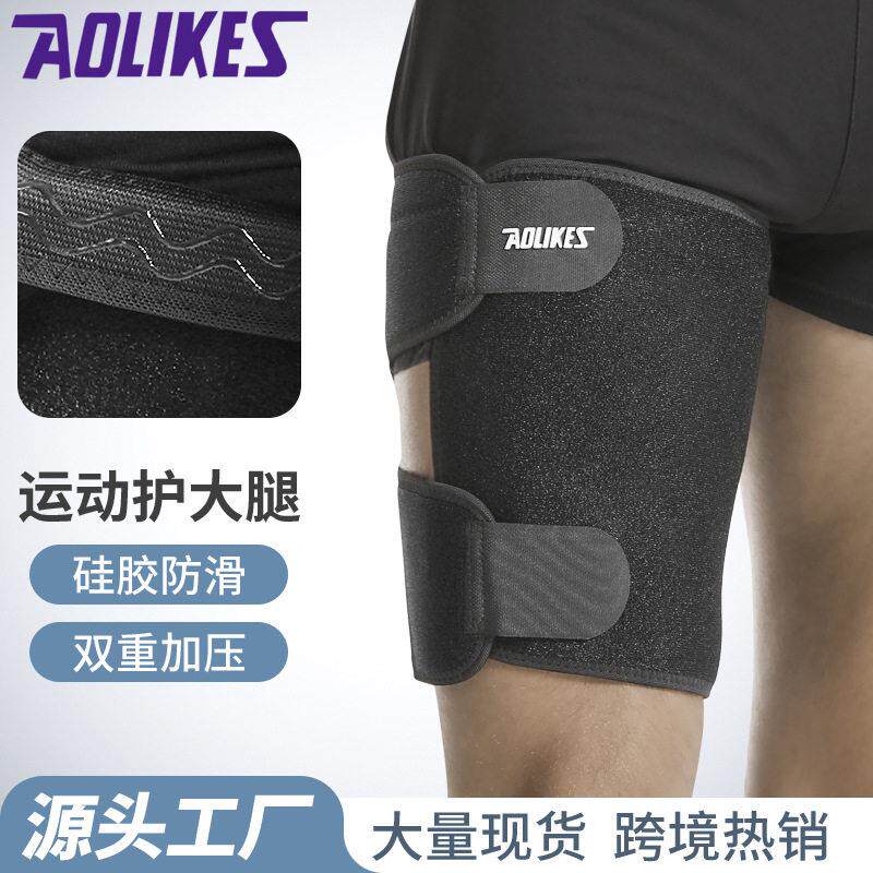 厂家现货户外运动护大腿防护足球肌肉拉伤防护护具透气排汗