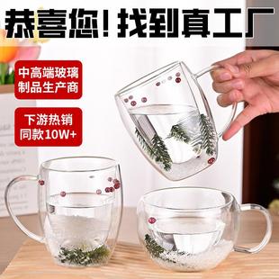 高硼硅玻璃杯隔热家用双层玻璃杯冷热两用高颜值水杯简约跨境