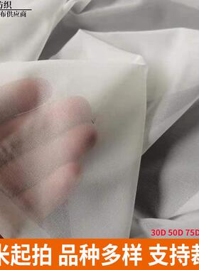 现货供应衬布服装粘合衬30D50D75D粘合衬布轻薄有纺布衬