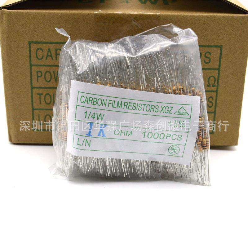 1/4W碳膜电阻5% 1K 5.1K 8.2K 9.1K 10K 20K 22K 30K 47K 51K 62K