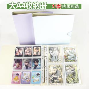 大A4卡册内页单面明信片3456寸收藏小卡镭射票拍立得书签追星收纳