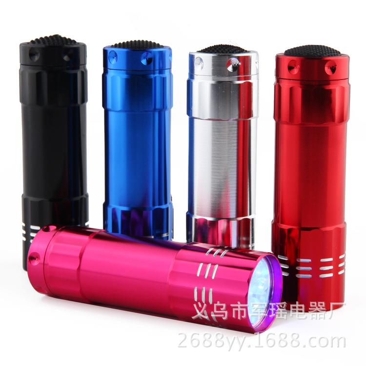 军瑶9led紫外线验钞手电筒 无影绿油固化紫光小电筒 美甲等