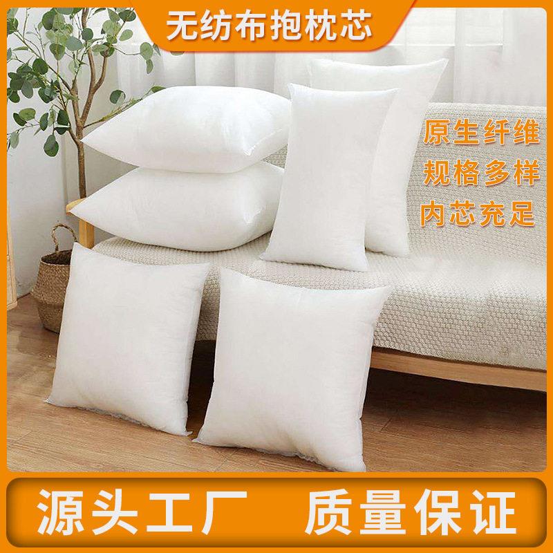 方形床头抱枕芯无纺布枕芯靠垫芯弹PP棉纯色抱枕定 制
