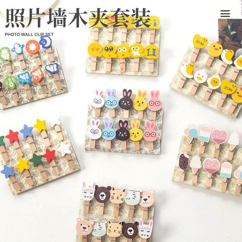 DIY相片墙彩色小木夹子麻绳小清新留言夹照片夹封口夹多款创意夹A