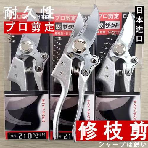 日本品质省力修枝剪树枝剪刀园林工具果枝剪剪户外果园修剪刀