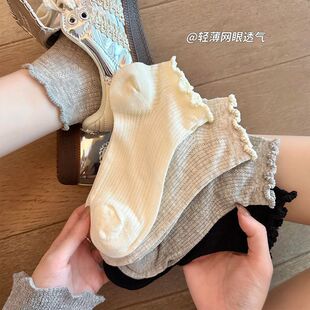 纯棉花边网眼袜软绵绵夏季薄款低帮浅口短袜纯色奶白色袜子