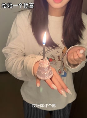 蛋糕戒指生日氛围拍照出片神器