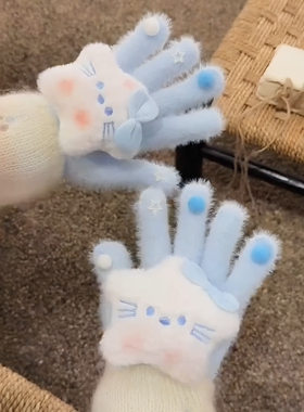 星星猫咪蓝色手套骑行保暖