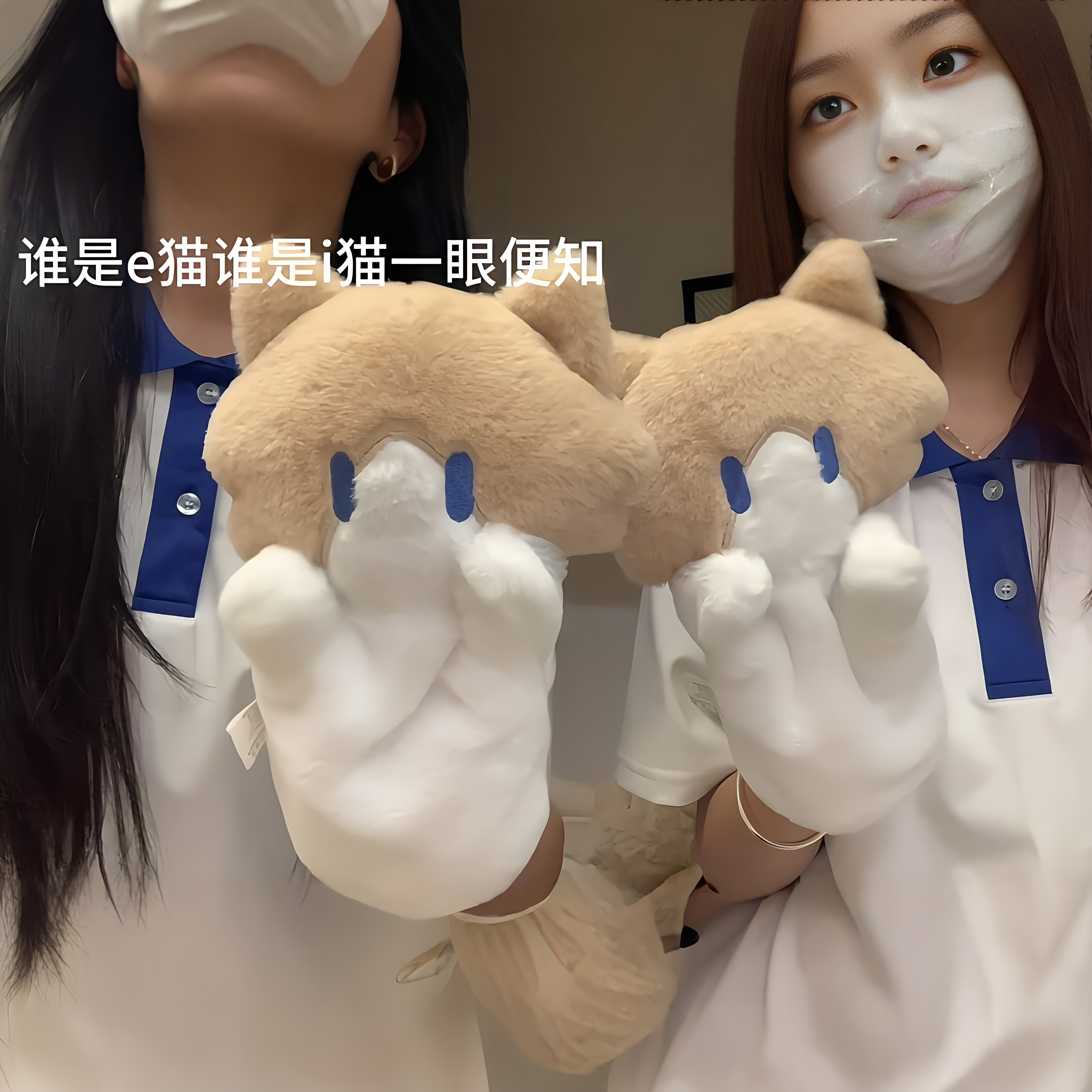 月薪喵手偶可爱宝宝安抚公仔我很臭吗互动捂嘴毛绒玩具送闺蜜礼物
