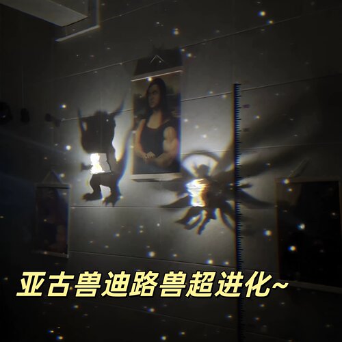 迪路兽光影小夜灯数码贝贝周边可调光投影灯动漫氛围壁灯送男朋友