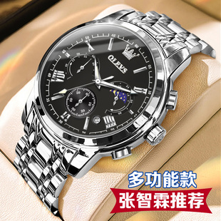 瑞士认证正品牌手表男款全自动机械表男士男生名式商务防水石英表