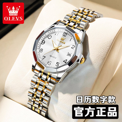 中年老年人手表女士妈妈女款名式