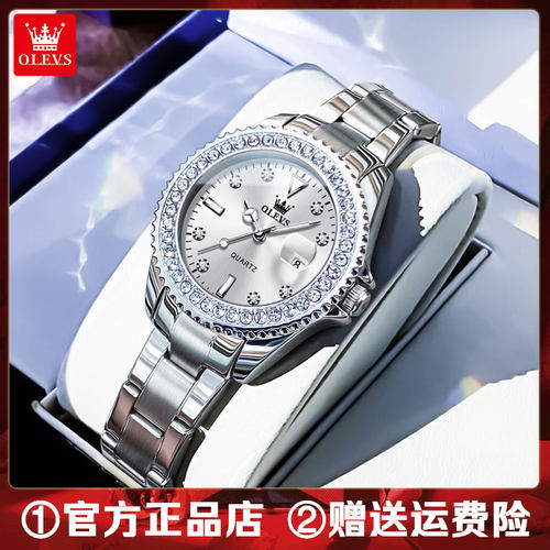 欧利时正品女士手表女新款全自动