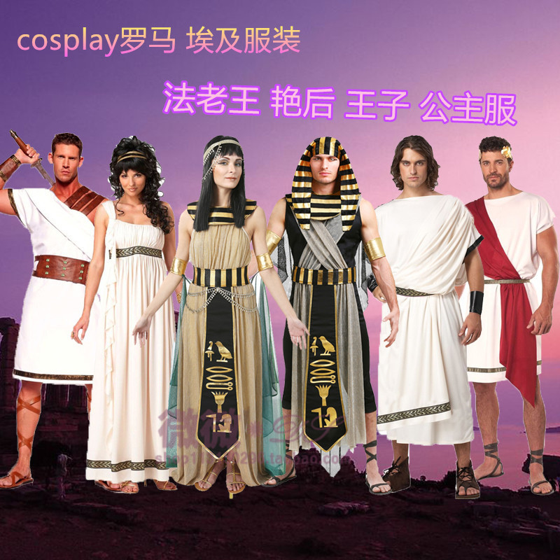 万圣节服装希腊王子成人女罗马公主战士武士衣服埃及艳后法老服装