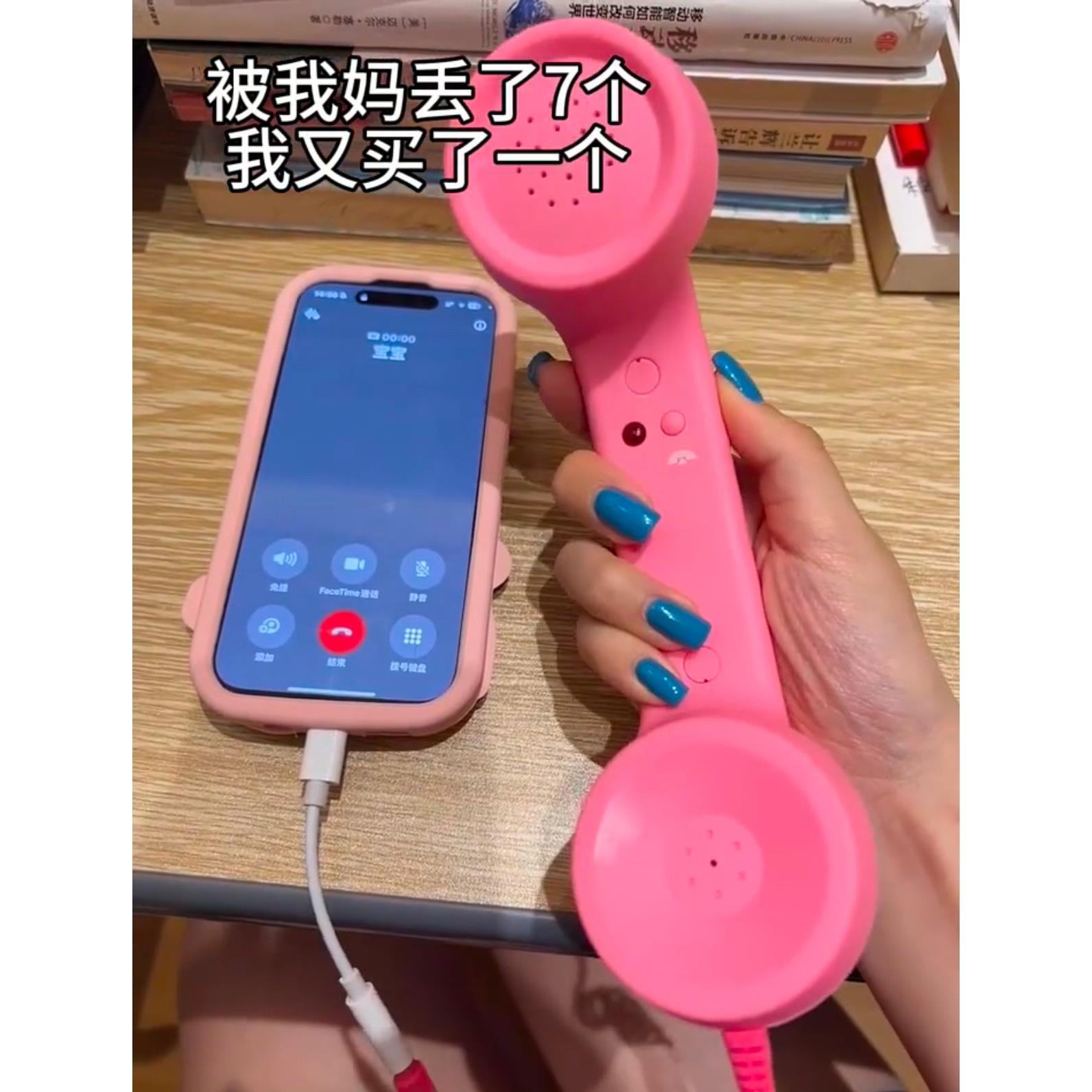 座机话筒耳机女生外放手柄扩音器学生趣味大听筒抽象小玩意