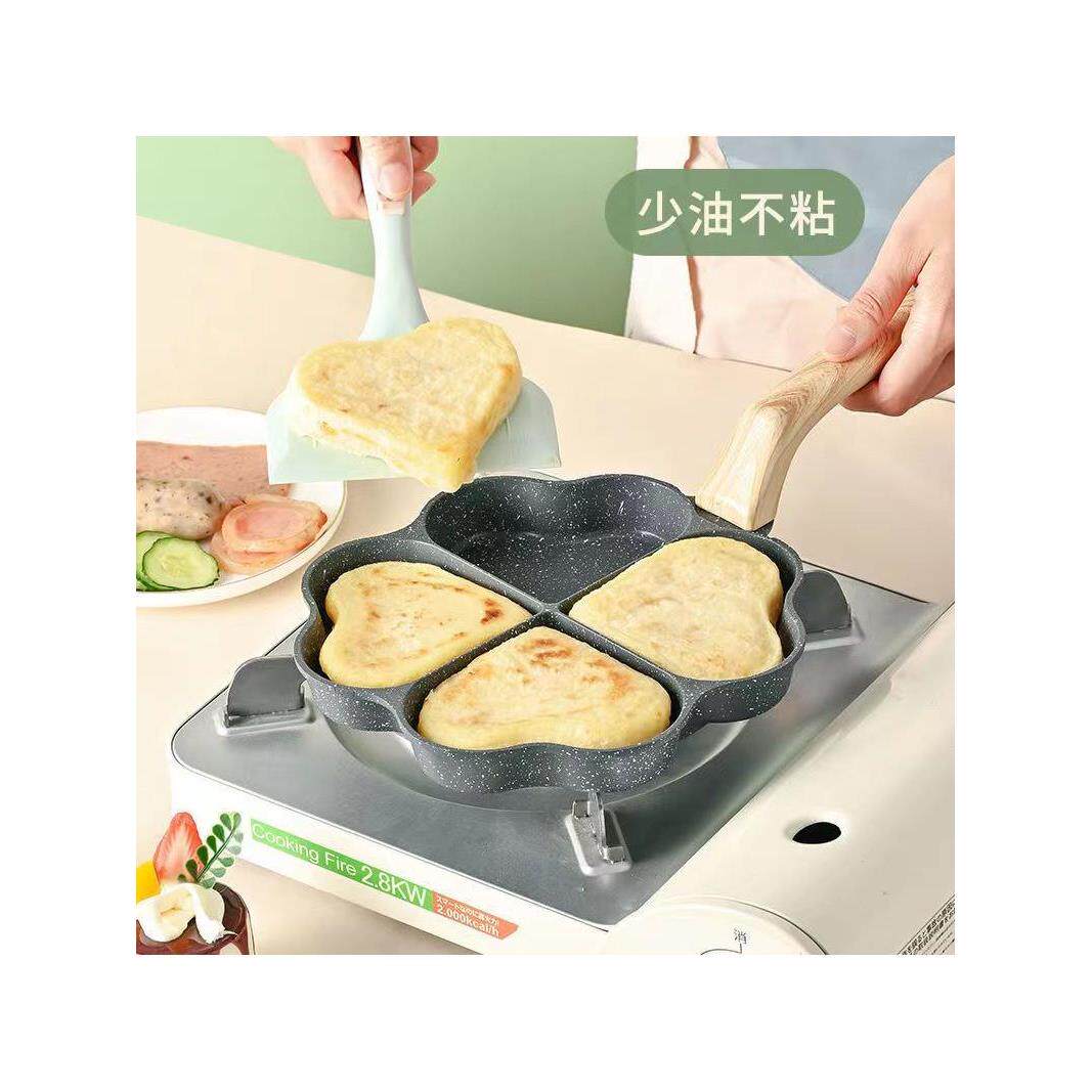 爱心煎鸡蛋锅汉堡机平底锅不粘锅家用四孔早餐锅煎蛋神器小煎饼锅
