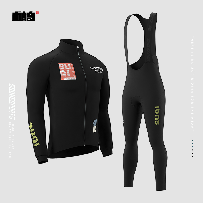术崎秋冬长袖骑行套装加绒保暖公路车长款上衣双箭头坐垫背带长裤