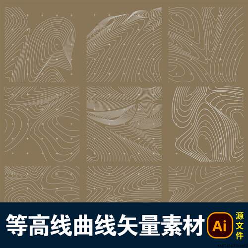 抽象等高线曲线波纹几何线条矢量素材EPS/AI源文件C5