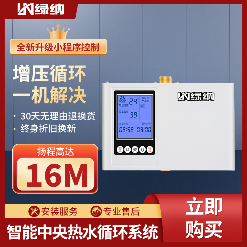 绿钠广东省不锈钢电动