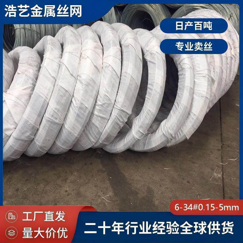 镀锌铁丝 BWG8#-34# 热镀锌丝 工艺品用电镀锌铁丝 建筑用镀锌丝