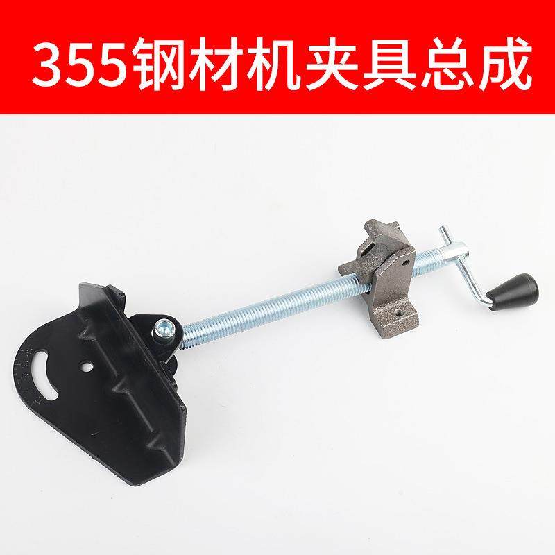 350型材切割机机配件夹具总成14寸355钢材机夹板压板工件锁紧装置