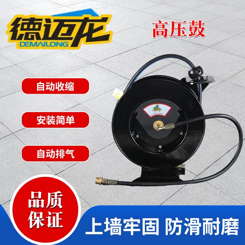 厂家供应高压水鼓卷管器高压鼓自动伸缩收管盘洗车店清洗机高压鼓