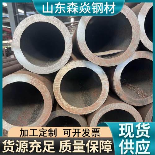 20G高压合金管12Cr1MoVG/15CrMoG蒸汽压力容器钢管P91锅炉大口径